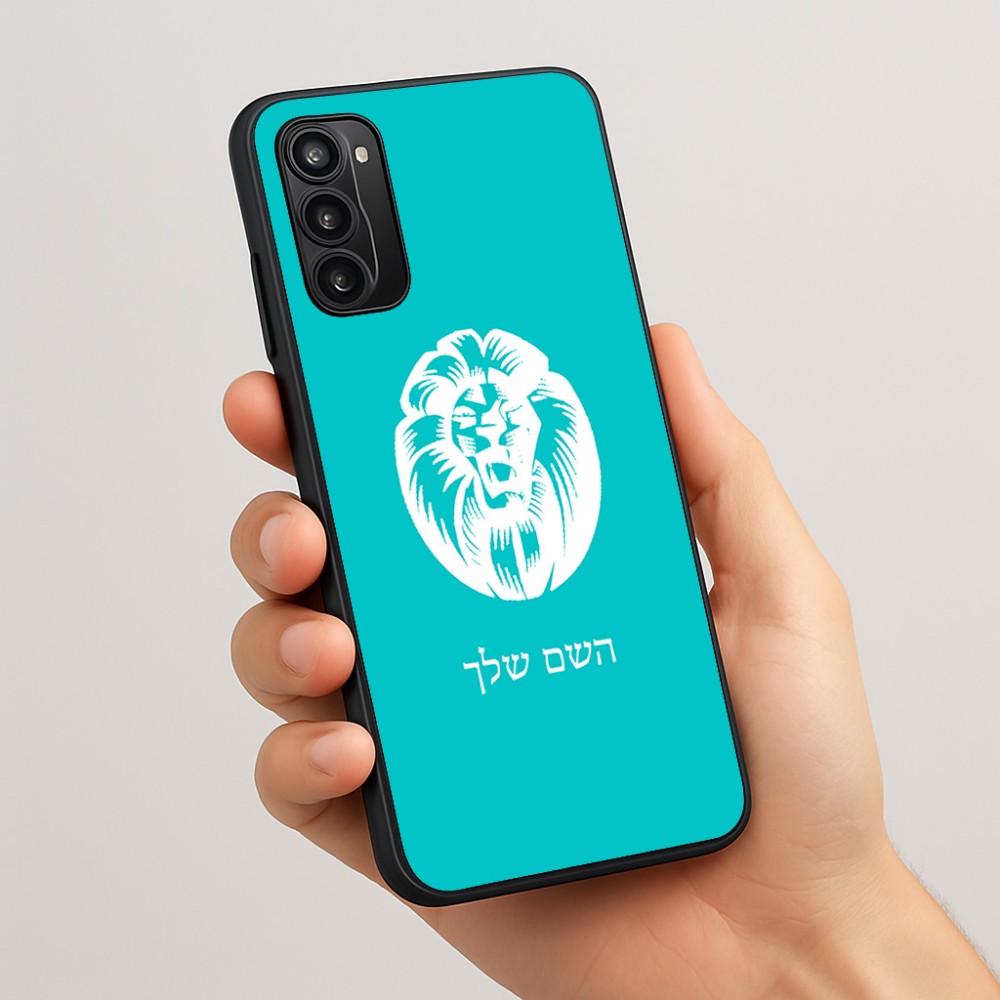 כיסוי בעיצוב אישי עם השם שלך לדגם - Motorola Moto G05 4G בעיצוב פני אריה