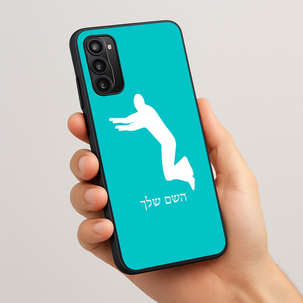 כיסוי בעיצוב אישי עם השם שלך לדגם - Motorola Moto G05 4G בעיצוב פארקורינג
