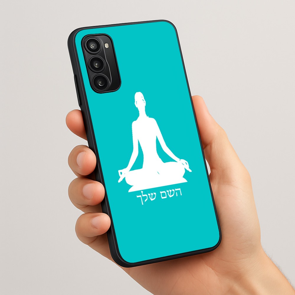 כיסוי בעיצוב אישי עם השם שלך לדגם - Motorola Moto G05 4G בעיצוב אימון יוגה