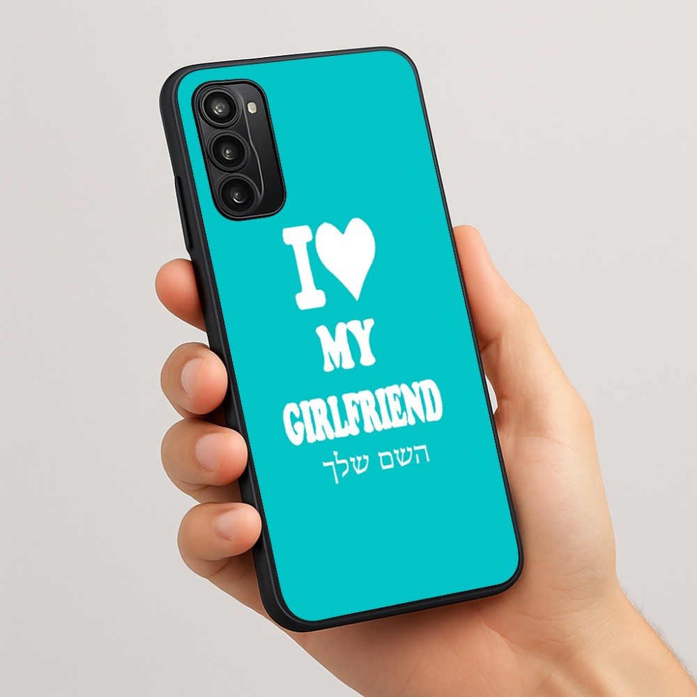 כיסוי בעיצוב אישי עם השם שלך לדגם - Motorola Moto G05 4G בעיצוב אוהב את החברה שלי