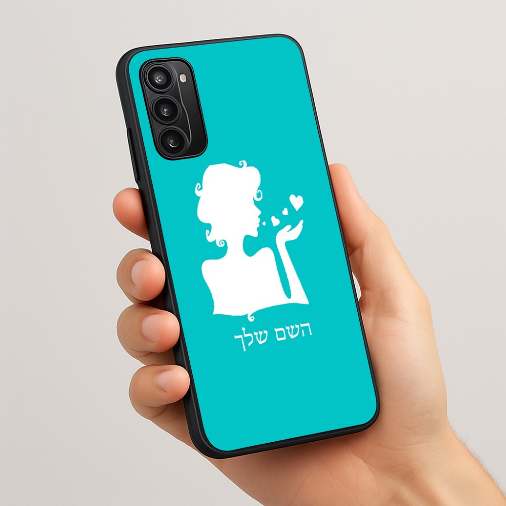 כיסוי בעיצוב אישי עם השם שלך לדגם - Motorola Moto G05 4G בעיצוב אהבת נשים