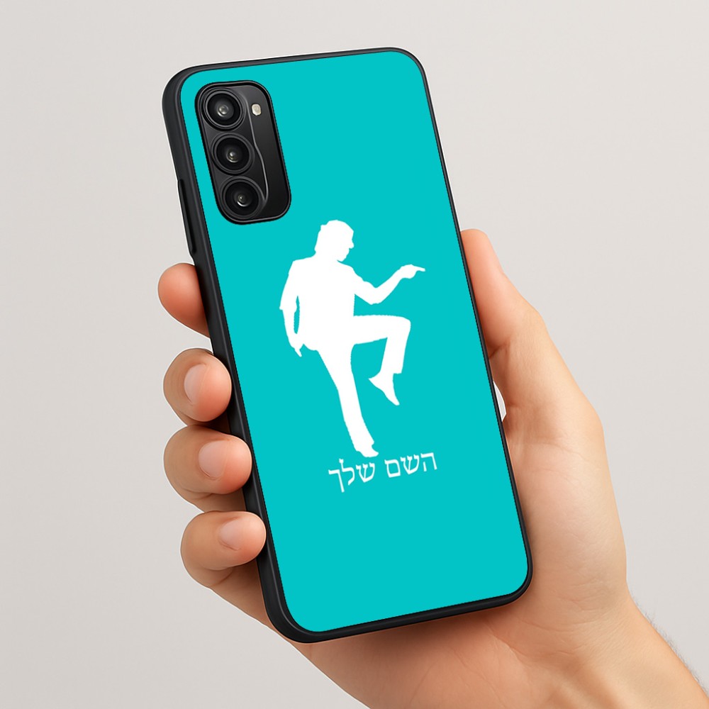 כיסוי בעיצוב אישי עם השם שלך לדגם - Motorola Moto G05 4G בעיצוב רקדן