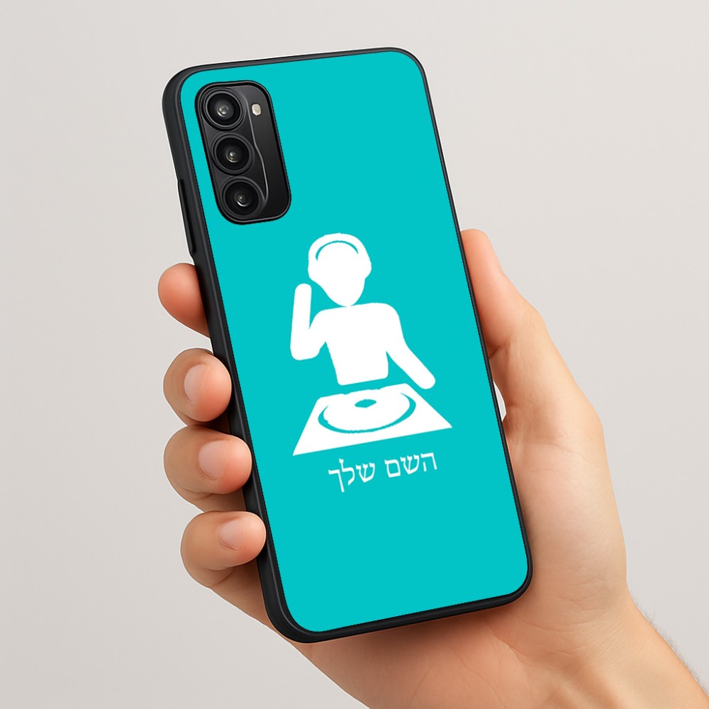 כיסוי בעיצוב אישי עם השם שלך לדגם - Motorola Moto G05 4G בעיצוב אזור מוזיקה של די ג'יי