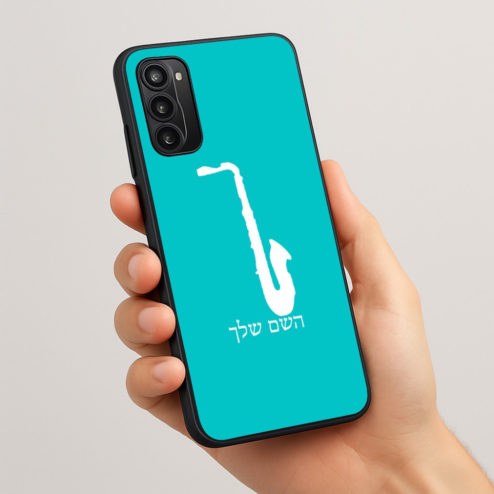 כיסוי בעיצוב אישי עם השם שלך לדגם - Motorola Moto G05 4G בעיצוב סקסופון