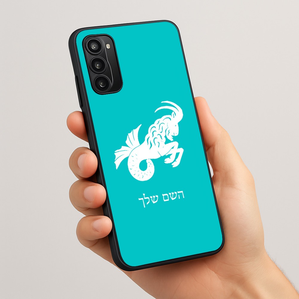 כיסוי בעיצוב אישי עם השם שלך לדגם - Motorola Moto G05 4G בעיצוב מזלות - גדי
