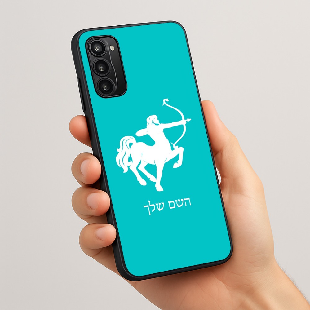 כיסוי בעיצוב אישי עם השם שלך לדגם - Motorola Moto G05 4G בעיצוב מזלות - קשת