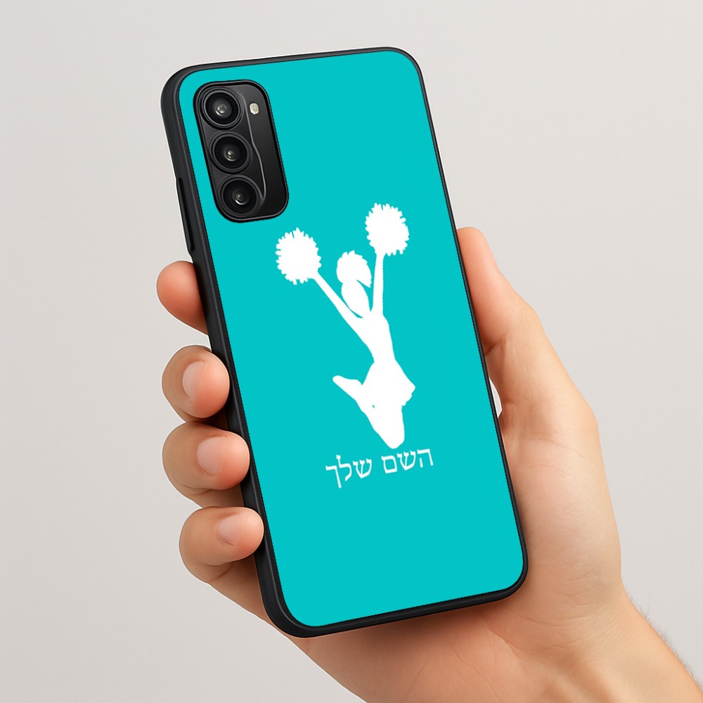 כיסוי בעיצוב אישי עם השם שלך לדגם - Motorola Moto G05 4G בעיצוב מעודדת