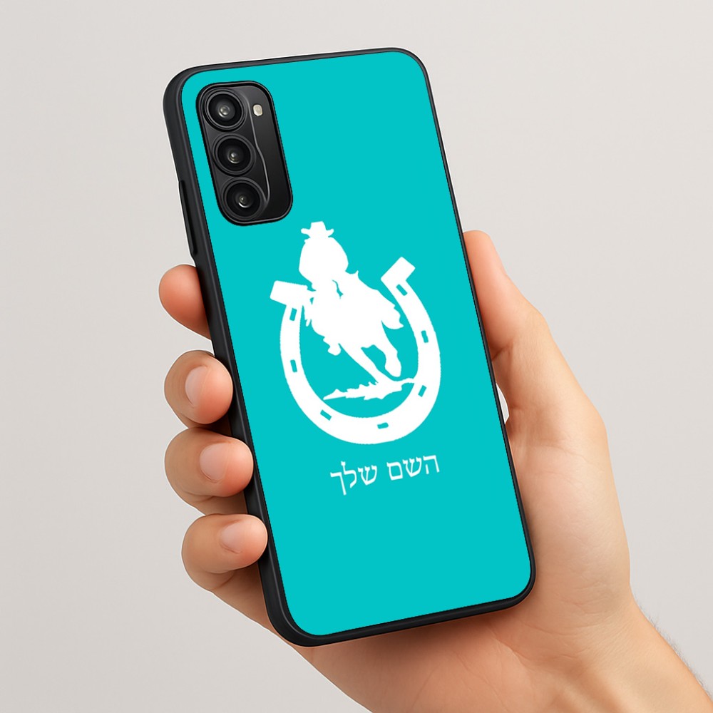 כיסוי בעיצוב אישי עם השם שלך לדגם - Motorola Moto G05 4G בעיצוב פרסה וסוס