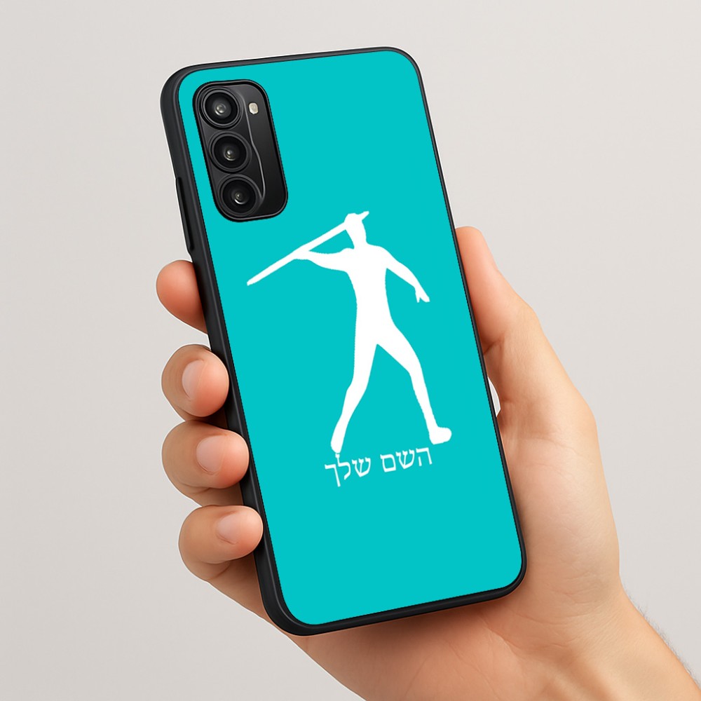 כיסוי בעיצוב אישי עם השם שלך לדגם - Motorola Moto G05 4G בעיצוב זורק כידון
