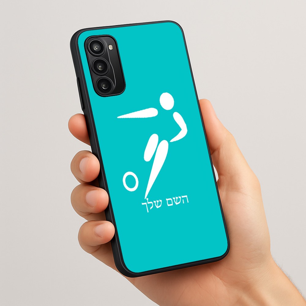 כיסוי בעיצוב אישי עם השם שלך לדגם - Motorola Moto G05 4G בעיצוב כדורגל אולימפי