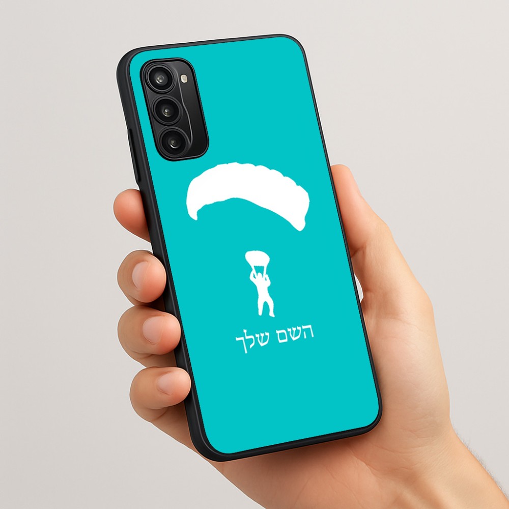 כיסוי בעיצוב אישי עם השם שלך לדגם - Motorola Moto G05 4G בעיצוב צניחה חופשית