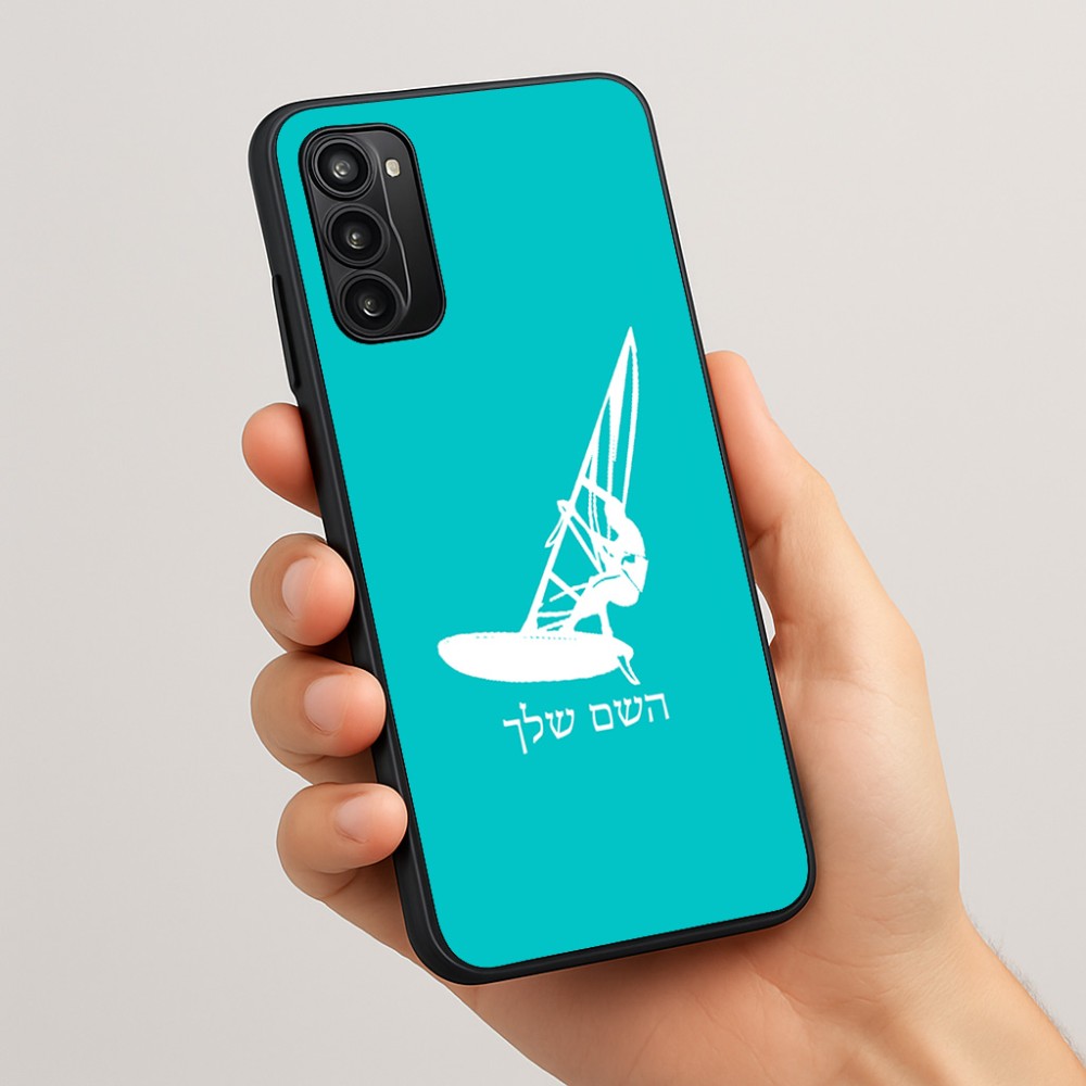 כיסוי בעיצוב אישי עם השם שלך לדגם - Motorola Moto G05 4G בעיצוב לגלוש - גלישה - שייט