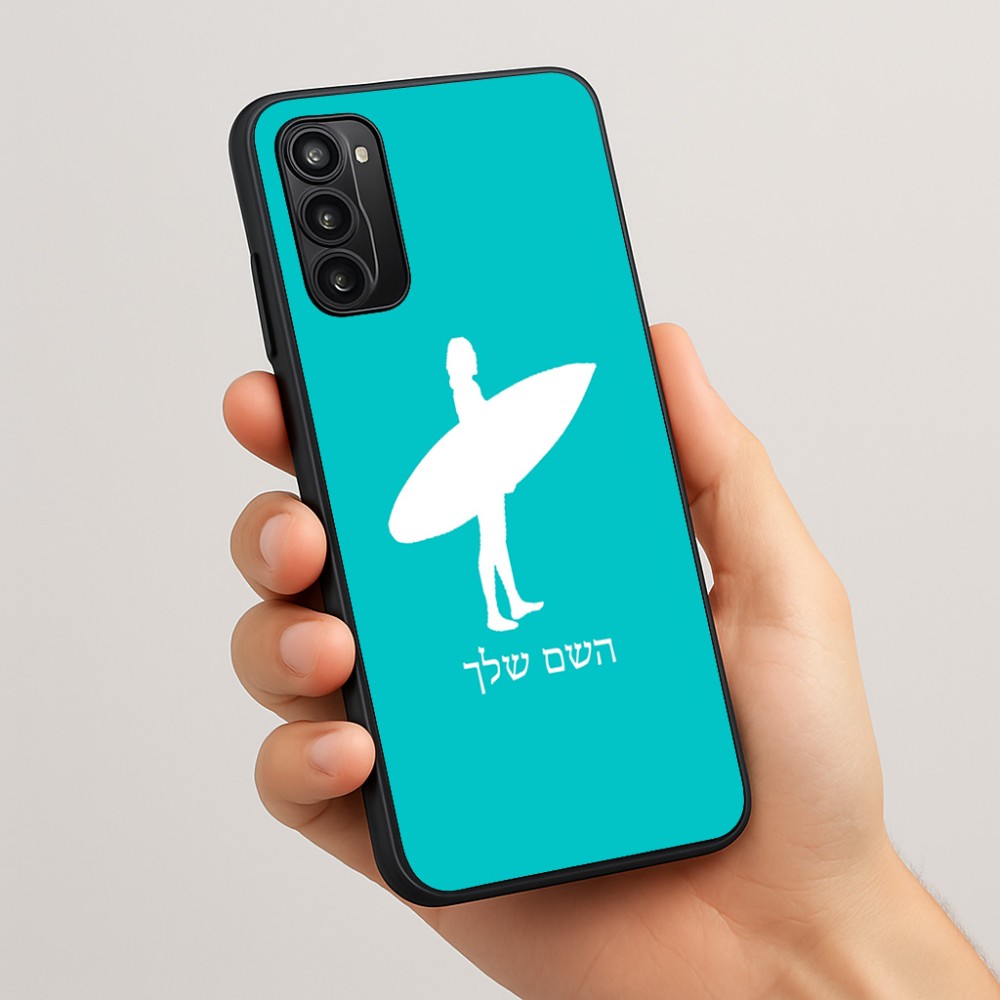 כיסוי בעיצוב אישי עם השם שלך לדגם - Motorola Moto G05 4G בעיצוב גלישה - גלישה