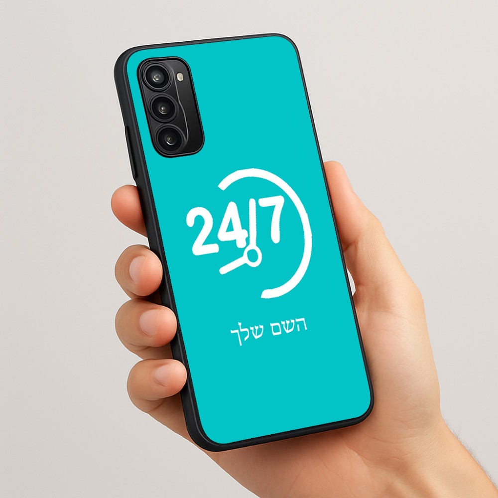 כיסוי בעיצוב אישי עם השם שלך לדגם - Motorola Moto G05 4G בעיצוב 24 ביולי