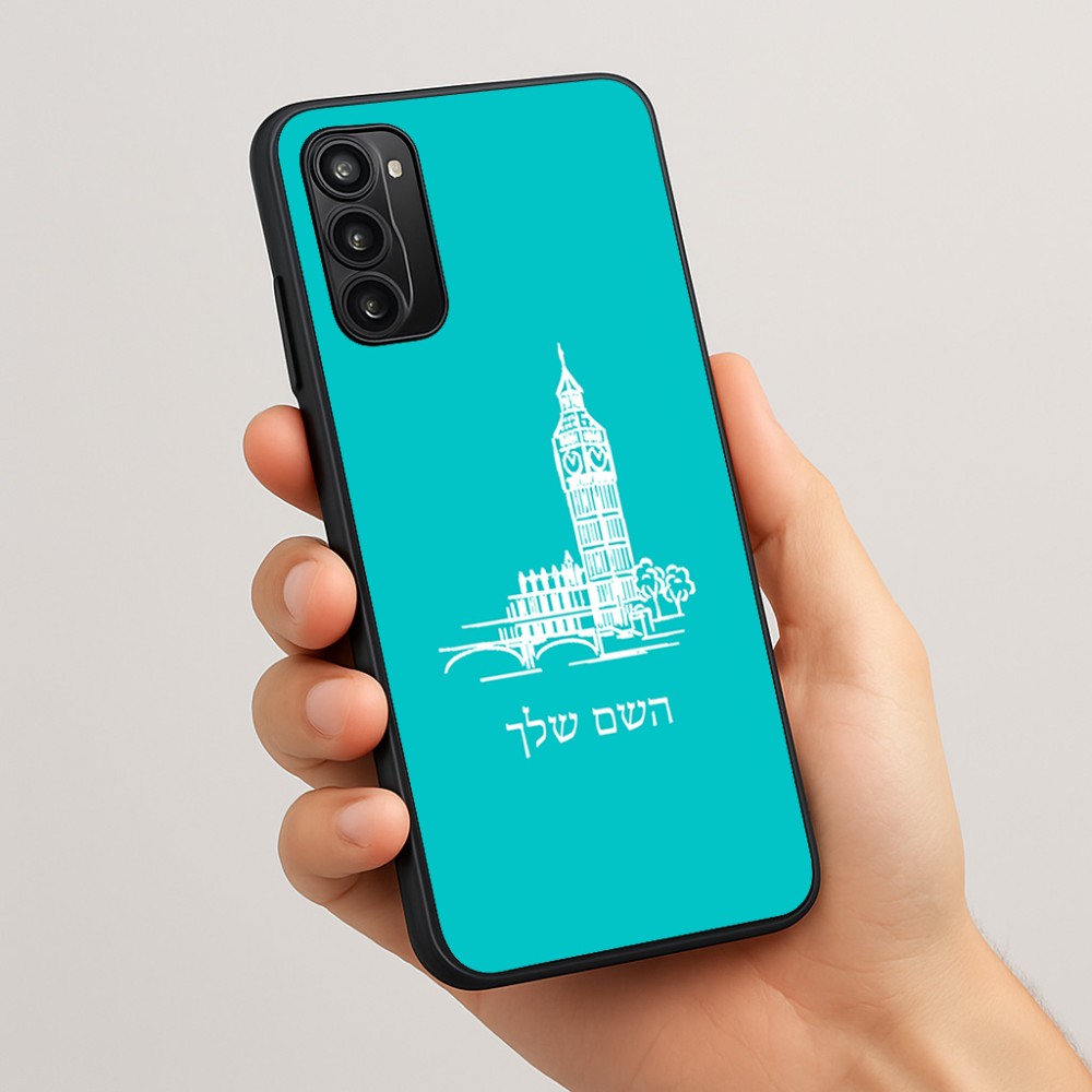 כיסוי בעיצוב אישי עם השם שלך לדגם - Motorola Moto G05 4G בעיצוב ביג בן