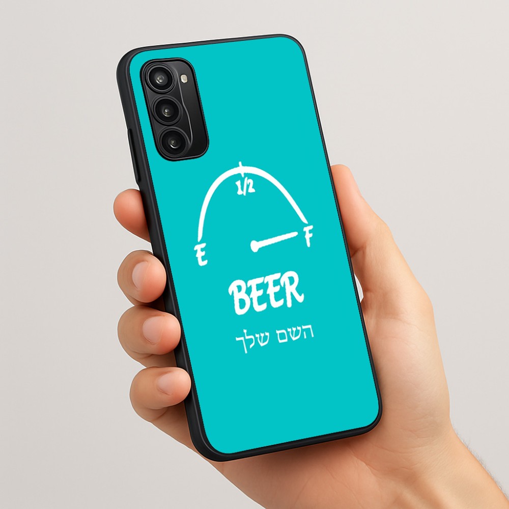 כיסוי בעיצוב אישי עם השם שלך לדגם - Motorola Moto G05 4G בעיצוב מיכל של בירה