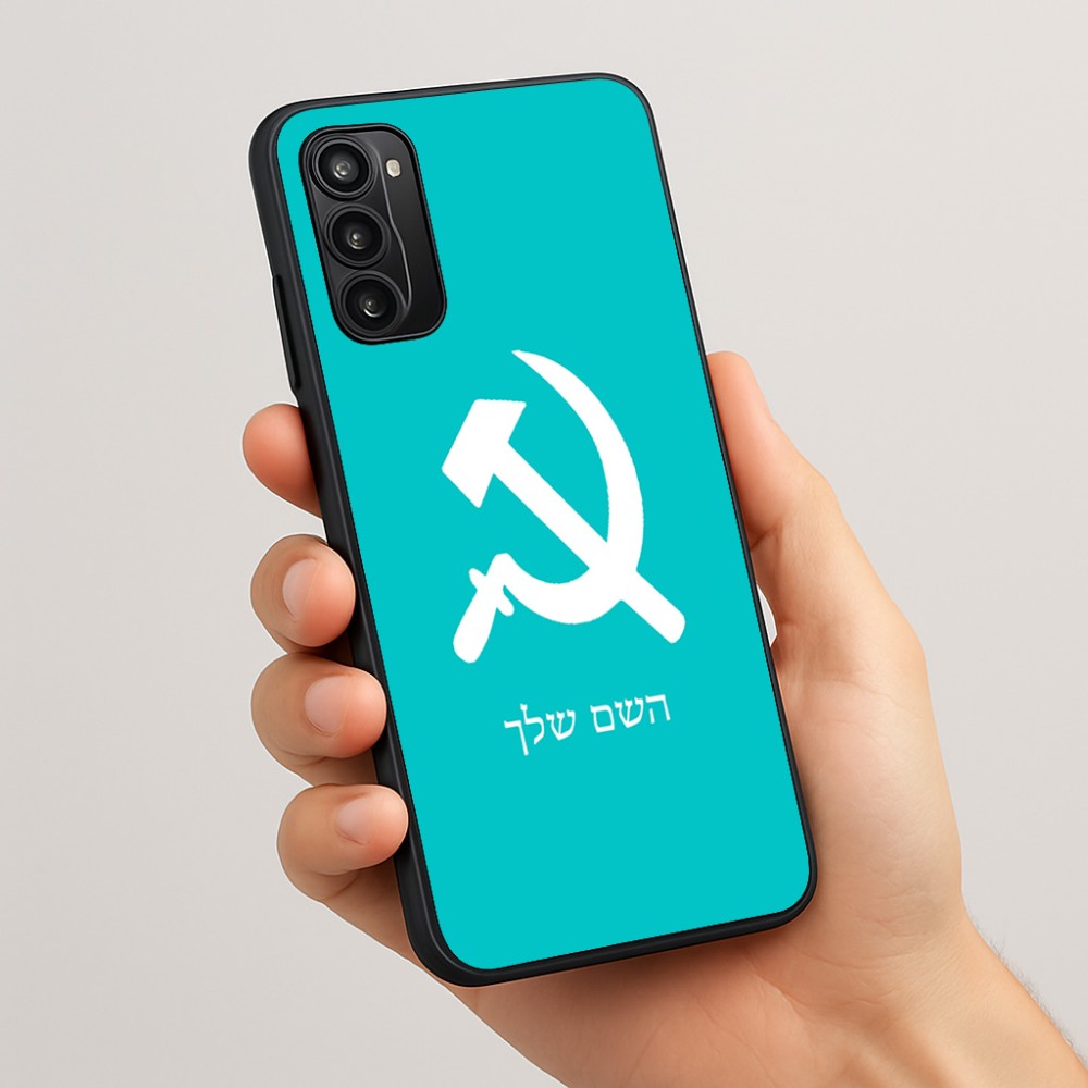 כיסוי בעיצוב אישי עם השם שלך לדגם - Motorola Moto G05 4G בעיצוב פטיש ומגל
