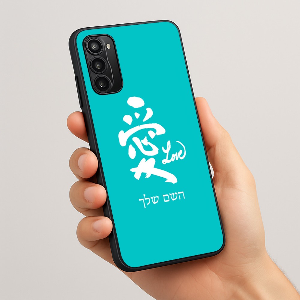 כיסוי בעיצוב אישי עם השם שלך לדגם - Motorola Moto G05 4G בעיצוב אהבה באותיות יפניות