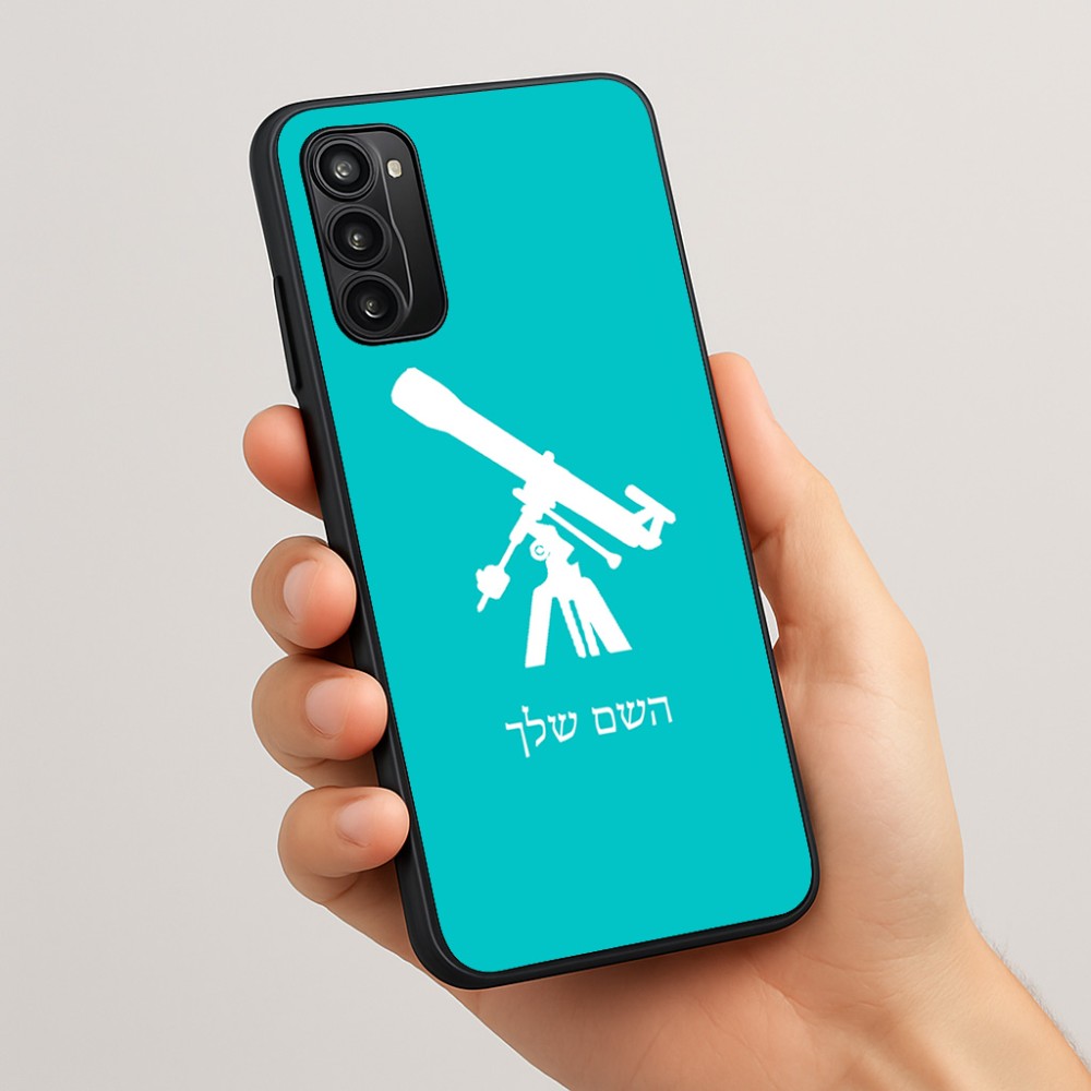 כיסוי בעיצוב אישי עם השם שלך לדגם - Motorola Moto G05 4G בעיצוב טלסקופ