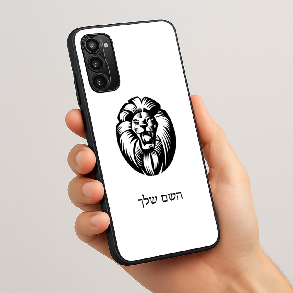 כיסוי בעיצוב אישי עם השם שלך לדגם - Motorola Moto G05 4G בעיצוב פני אריה