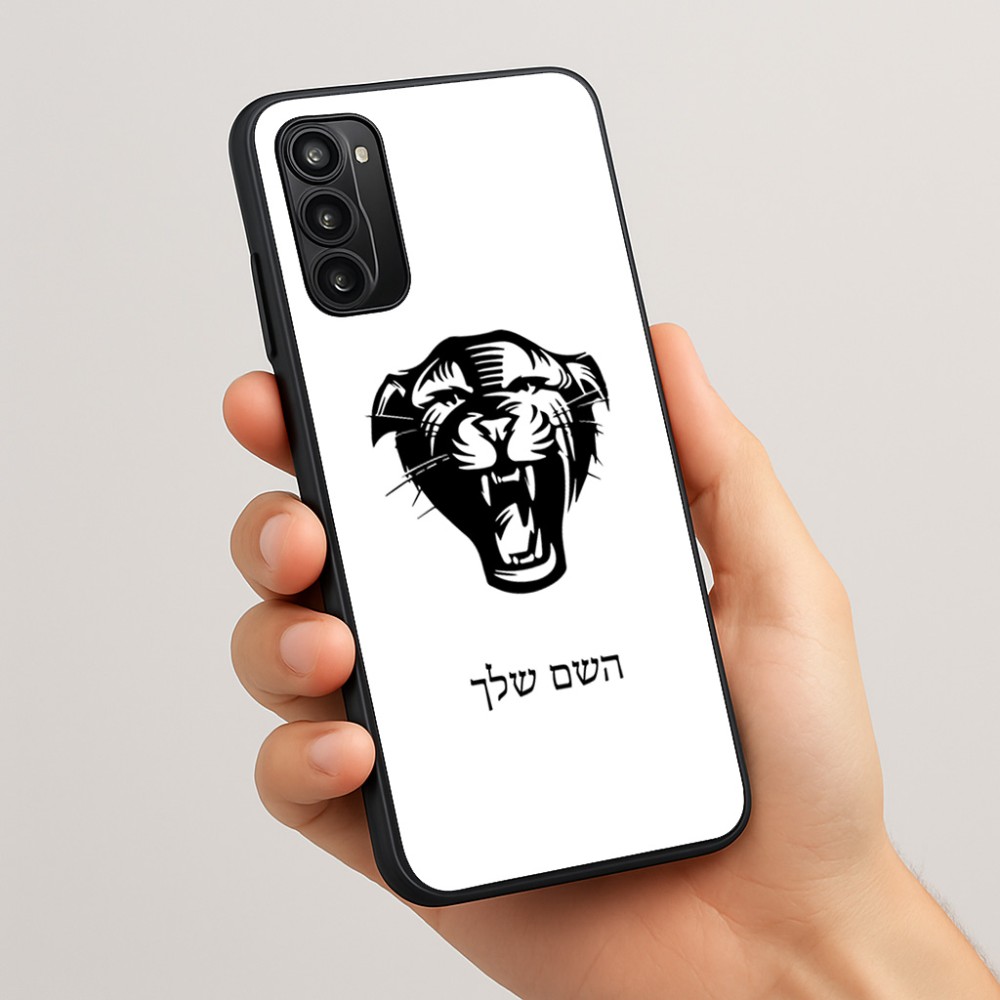 כיסוי בעיצוב אישי עם השם שלך לדגם - Motorola Moto G05 4G בעיצוב פני פנטרה