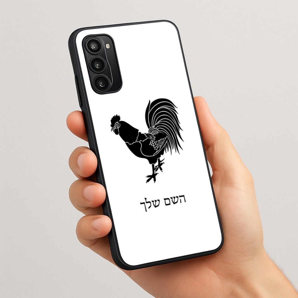 כיסוי בעיצוב אישי עם השם שלך לדגם - Motorola Moto G05 4G בעיצוב תרנגול