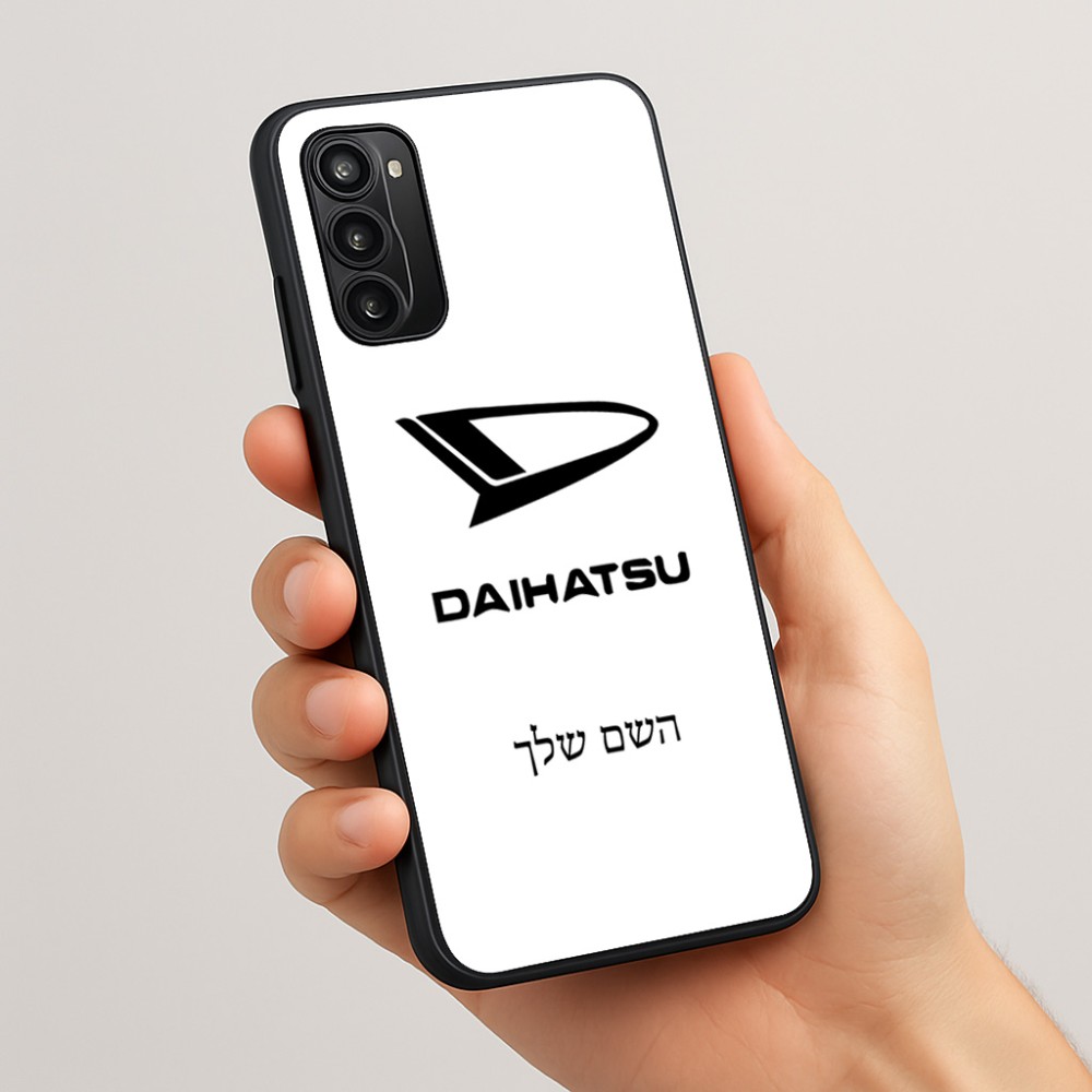 כיסוי בעיצוב אישי עם השם שלך לדגם - Motorola Moto G05 4G בעיצוב דייהטסו