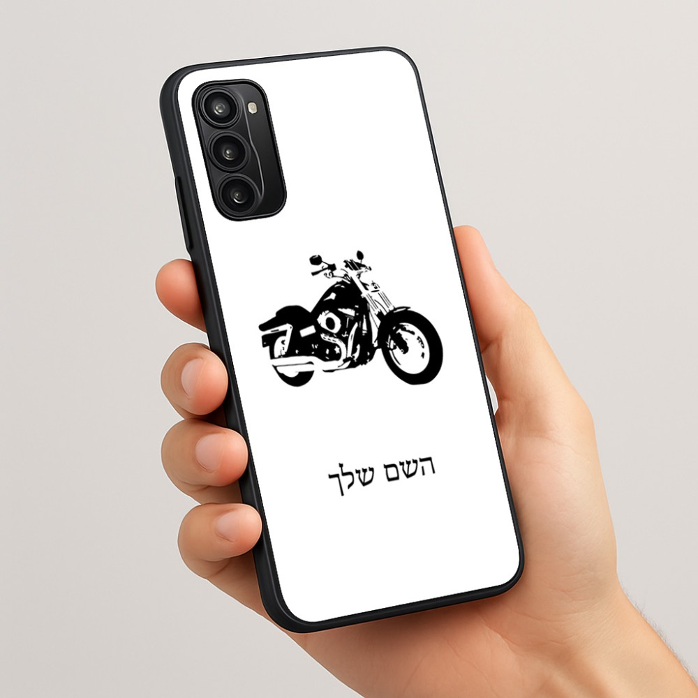כיסוי בעיצוב אישי עם השם שלך לדגם - Motorola Moto G05 4G בעיצוב הארלי-דיווידסון