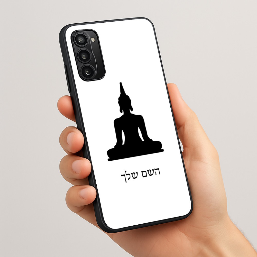כיסוי בעיצוב אישי עם השם שלך לדגם - Motorola Moto G05 4G בעיצוב בודה