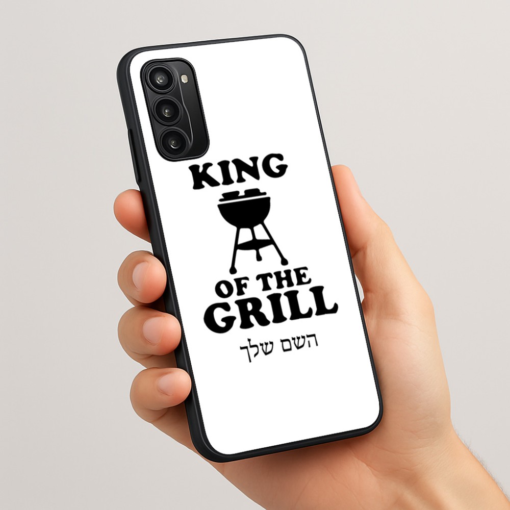 כיסוי בעיצוב אישי עם השם שלך לדגם - Motorola Moto G05 4G בעיצוב מלך הגריל