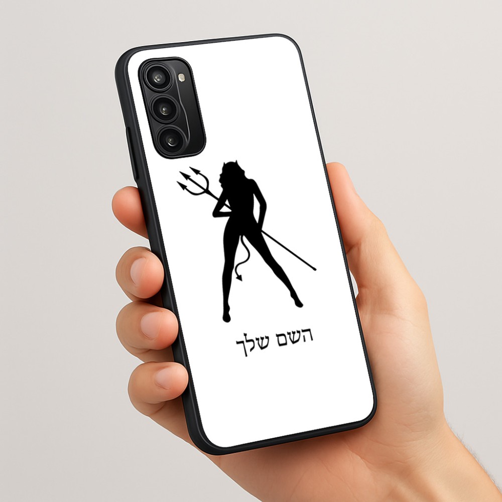 כיסוי בעיצוב אישי עם השם שלך לדגם - Motorola Moto G05 4G בעיצוב אישה שטן