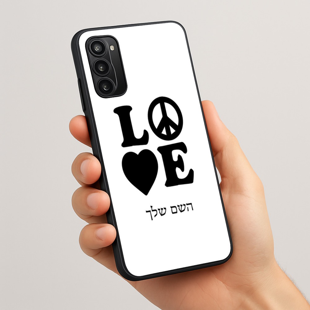 כיסוי בעיצוב אישי עם השם שלך לדגם - Motorola Moto G05 4G בעיצוב אהבה