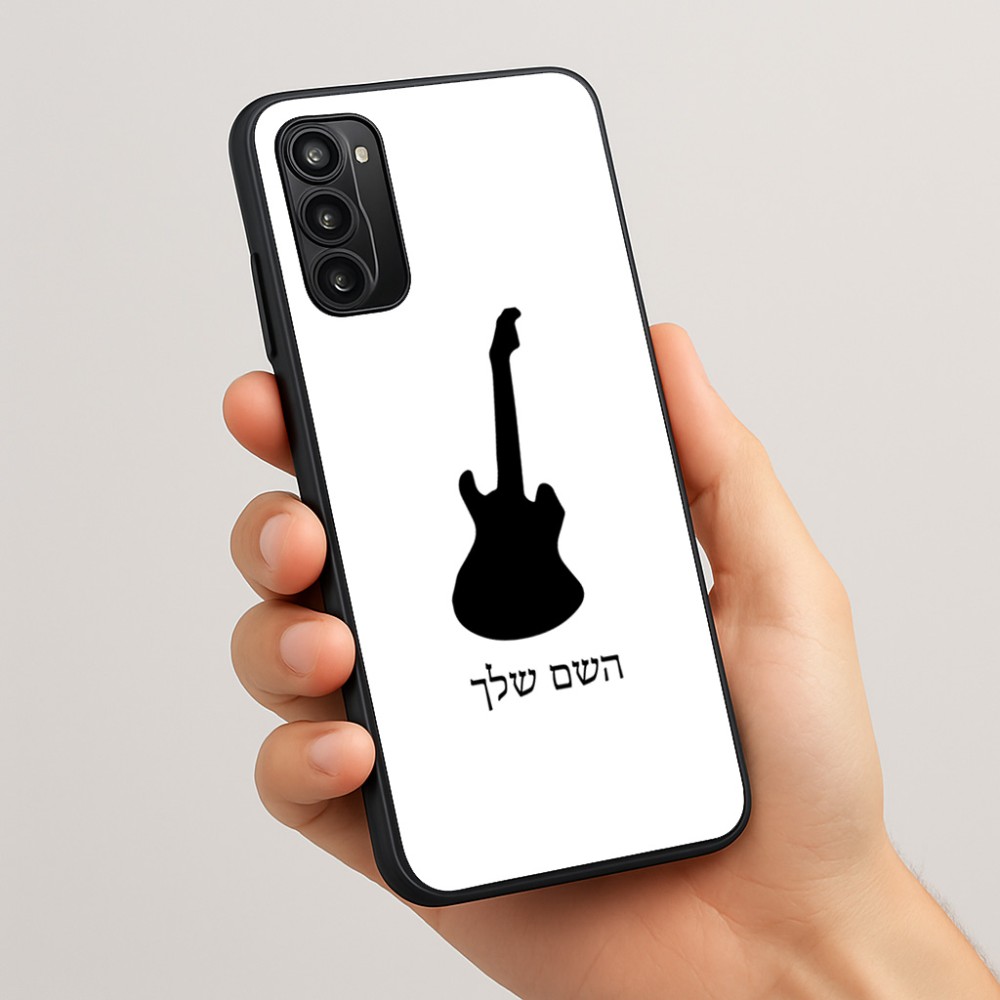 כיסוי בעיצוב אישי עם השם שלך לדגם - Motorola Moto G05 4G בעיצוב גיטרה