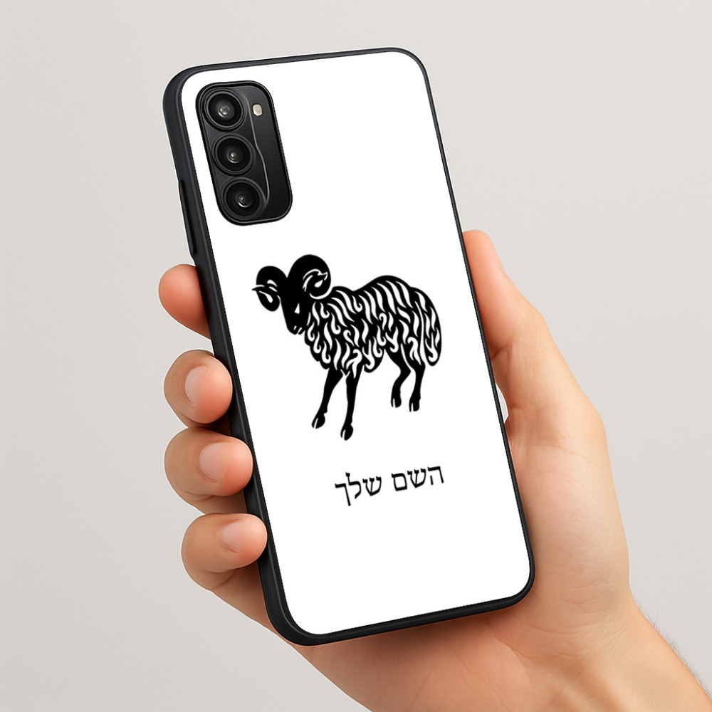 כיסוי בעיצוב אישי עם השם שלך לדגם - Motorola Moto G05 4G בעיצוב מזלות - טלה