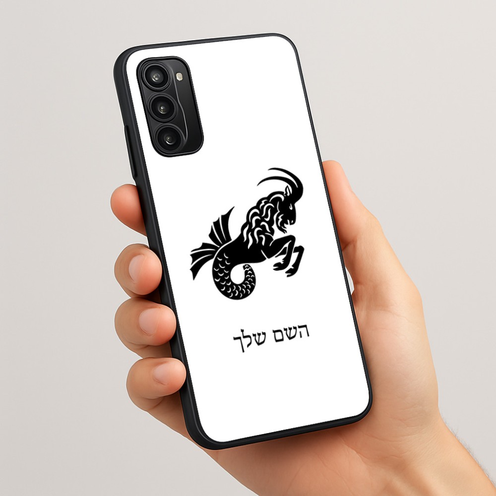 כיסוי בעיצוב אישי עם השם שלך לדגם - Motorola Moto G05 4G בעיצוב מזלות - גדי