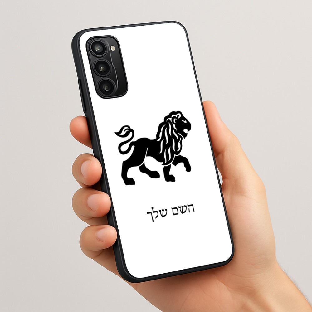 כיסוי בעיצוב אישי עם השם שלך לדגם - Motorola Moto G05 4G בעיצוב מזלות - אריה