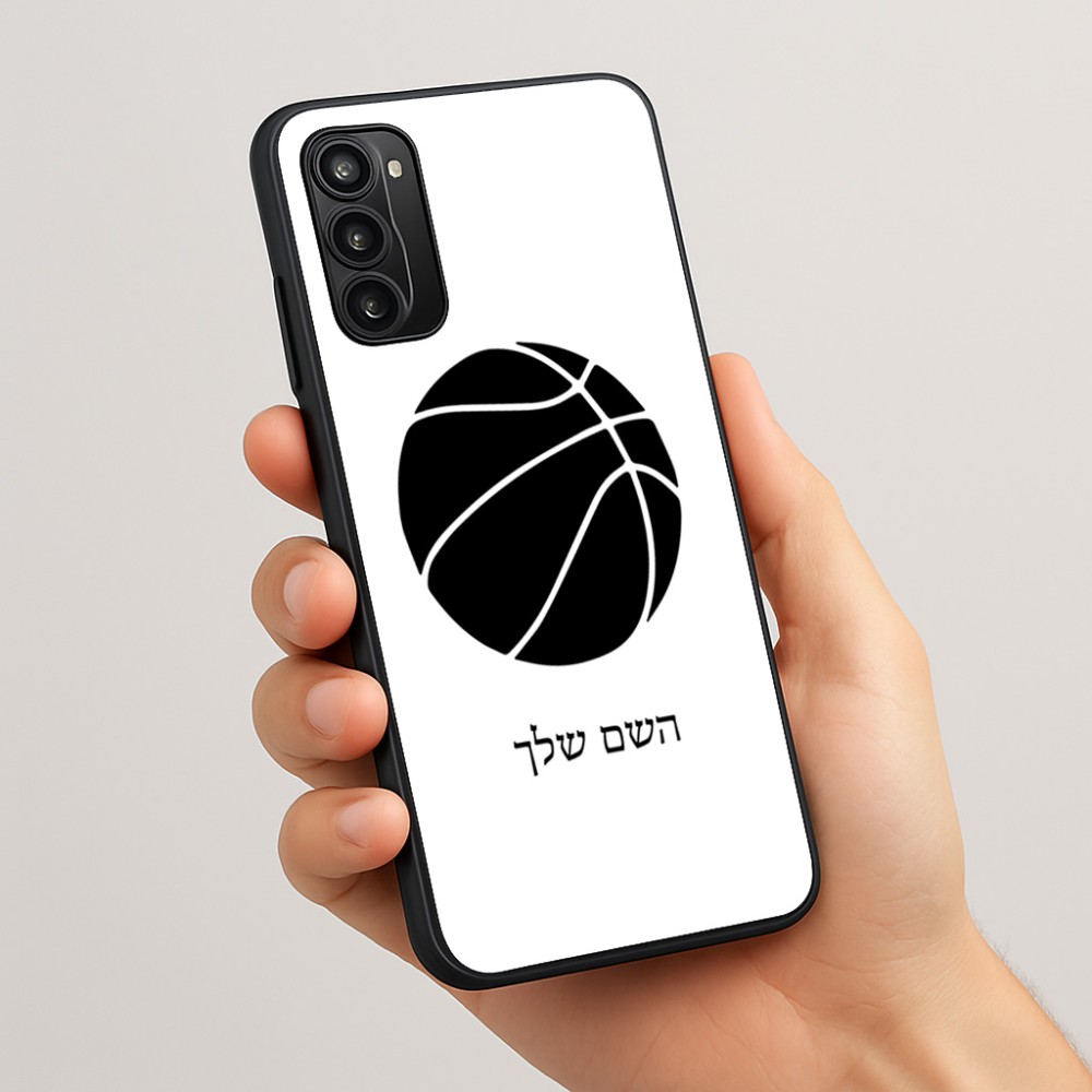 כיסוי בעיצוב אישי עם השם שלך לדגם - Motorola Moto G05 4G בעיצוב כדורסל