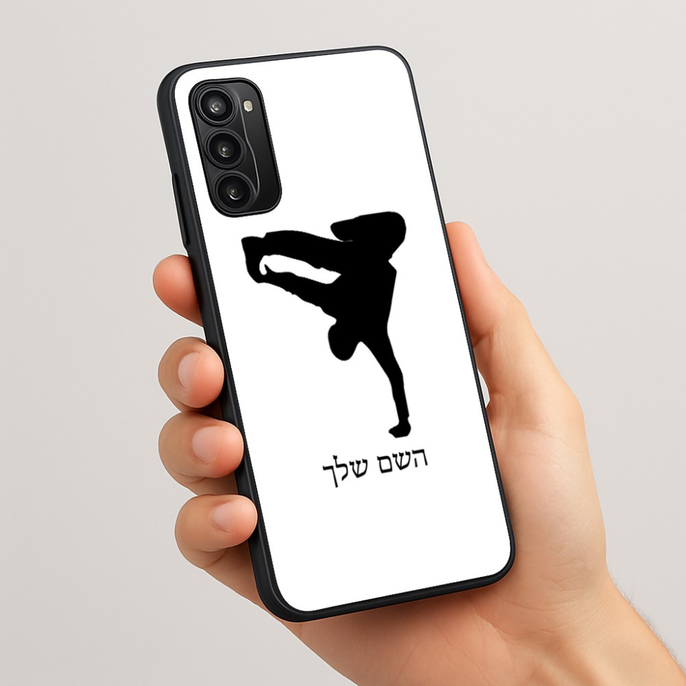כיסוי בעיצוב אישי עם השם שלך לדגם - Motorola Moto G05 4G בעיצוב ברייקדאנס