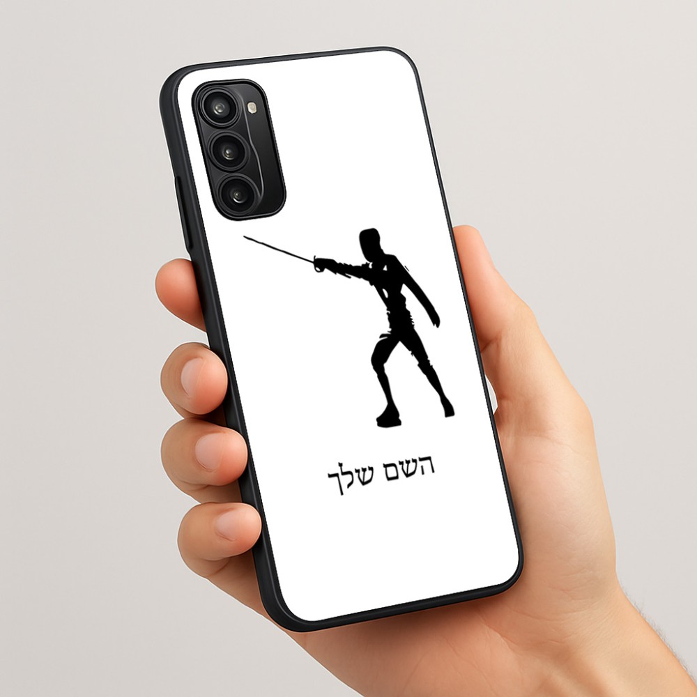 כיסוי בעיצוב אישי עם השם שלך לדגם - Motorola Moto G05 4G בעיצוב לוחם סייף
