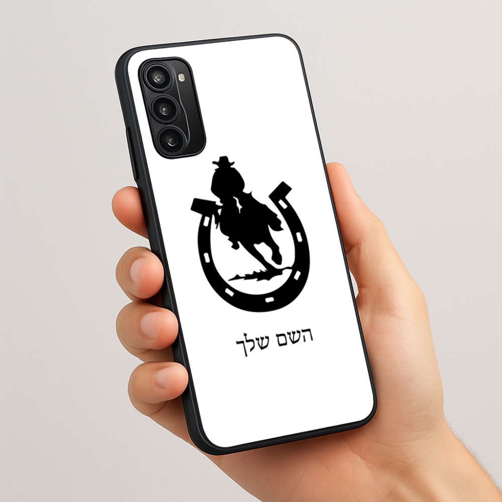 כיסוי בעיצוב אישי עם השם שלך לדגם - Motorola Moto G05 4G בעיצוב פרסה וסוס