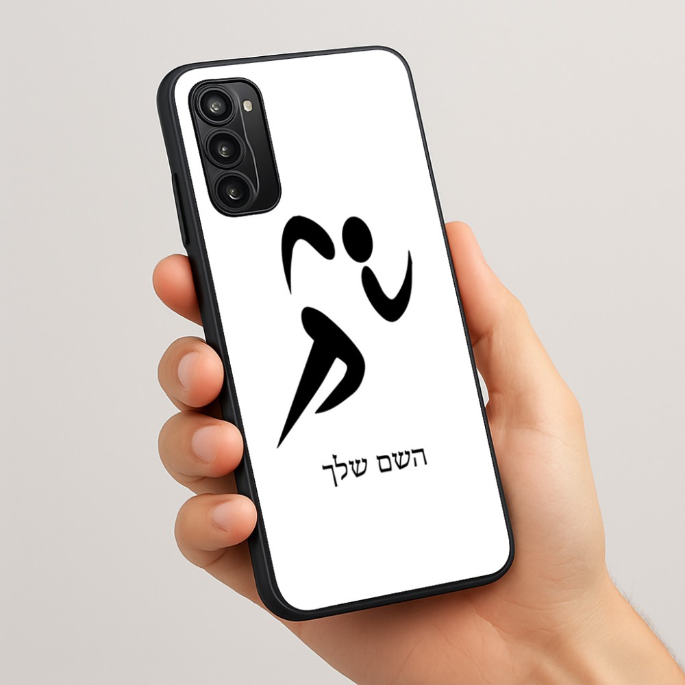 כיסוי בעיצוב אישי עם השם שלך לדגם - Motorola Moto G05 4G בעיצוב רצים אולימפיים