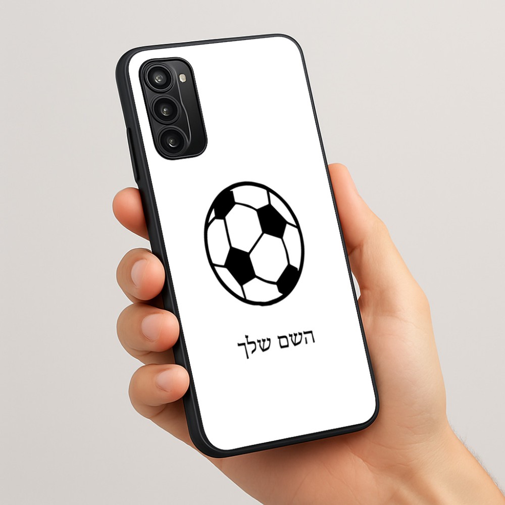 כיסוי בעיצוב אישי עם השם שלך לדגם - Motorola Moto G05 4G בעיצוב כדורגל כדור כדורגל