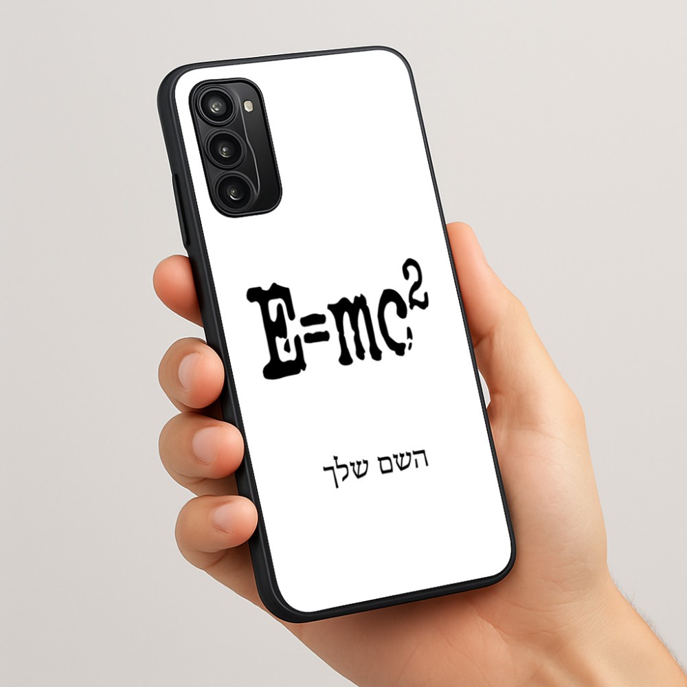 כיסוי בעיצוב אישי עם השם שלך לדגם - Motorola Moto G05 4G בעיצוב נוסחת אלברט איינשטיין