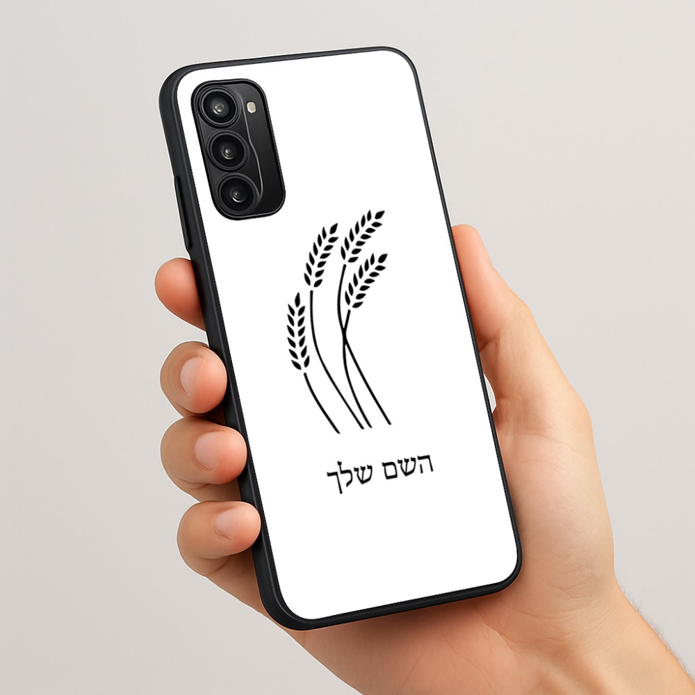 כיסוי בעיצוב אישי עם השם שלך לדגם - Motorola Moto G05 4G בעיצוב חיטה גלית זהב