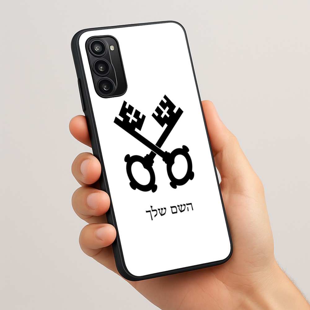 כיסוי בעיצוב אישי עם השם שלך לדגם - Motorola Moto G05 4G בעיצוב מפתחות