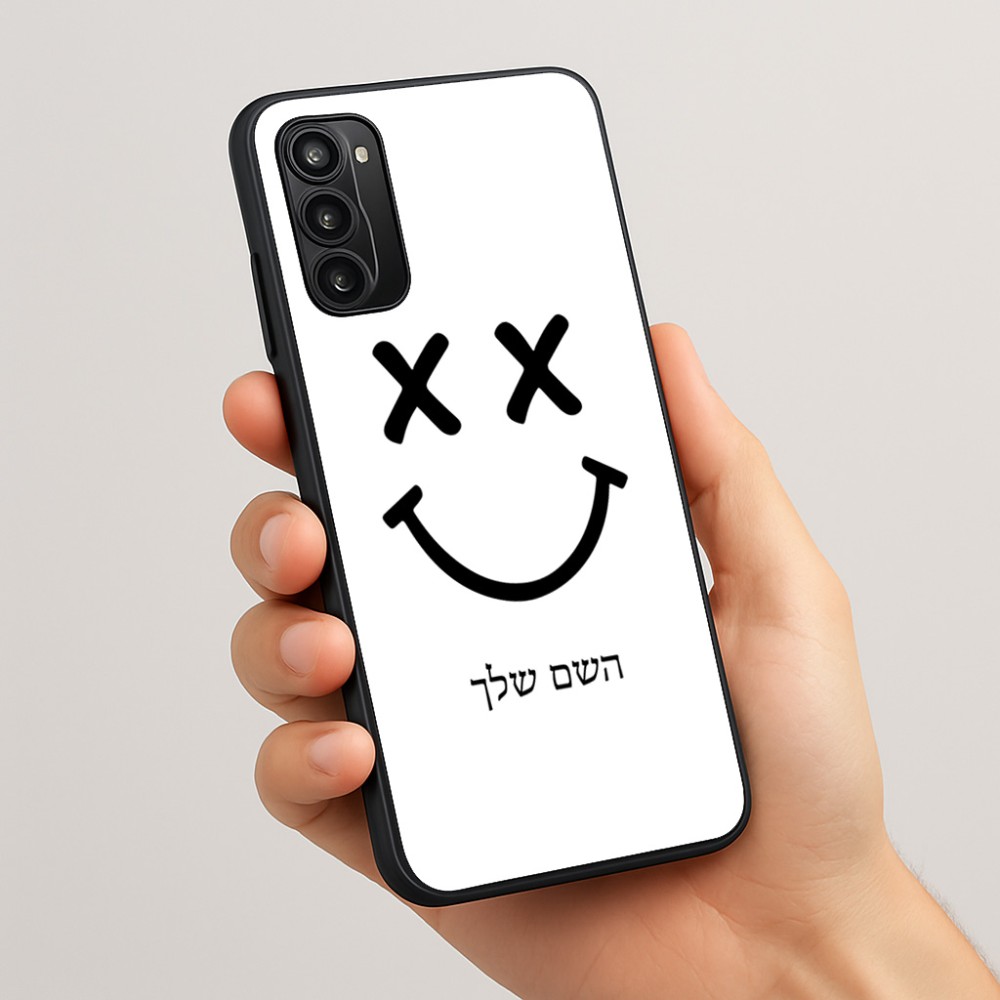 כיסוי בעיצוב אישי עם השם שלך לדגם - Motorola Moto G05 4G בעיצוב סמיילי