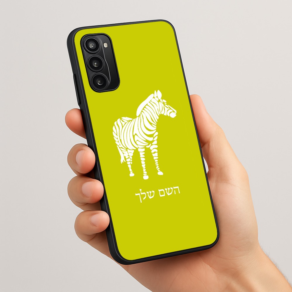 כיסוי בעיצוב אישי עם השם שלך לדגם - Motorola Moto G05 4G בעיצוב זברה
