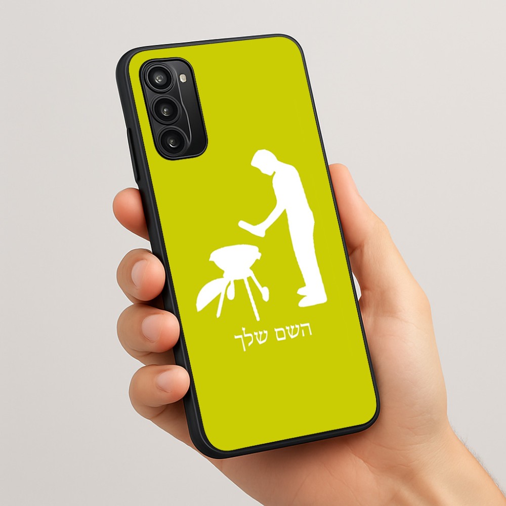 כיסוי בעיצוב אישי עם השם שלך לדגם - Motorola Moto G05 4G בעיצוב גריל ברביקיו