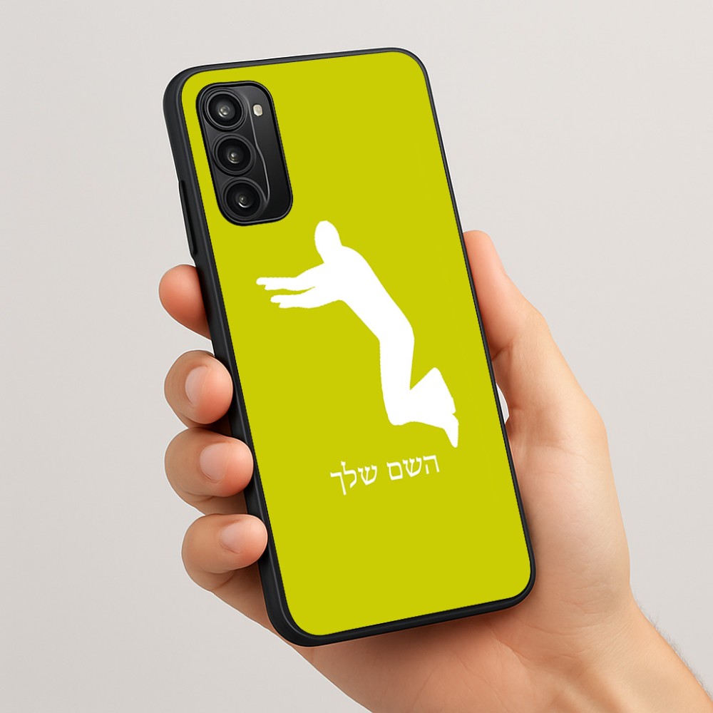 כיסוי בעיצוב אישי עם השם שלך לדגם - Motorola Moto G05 4G בעיצוב פארקורינג