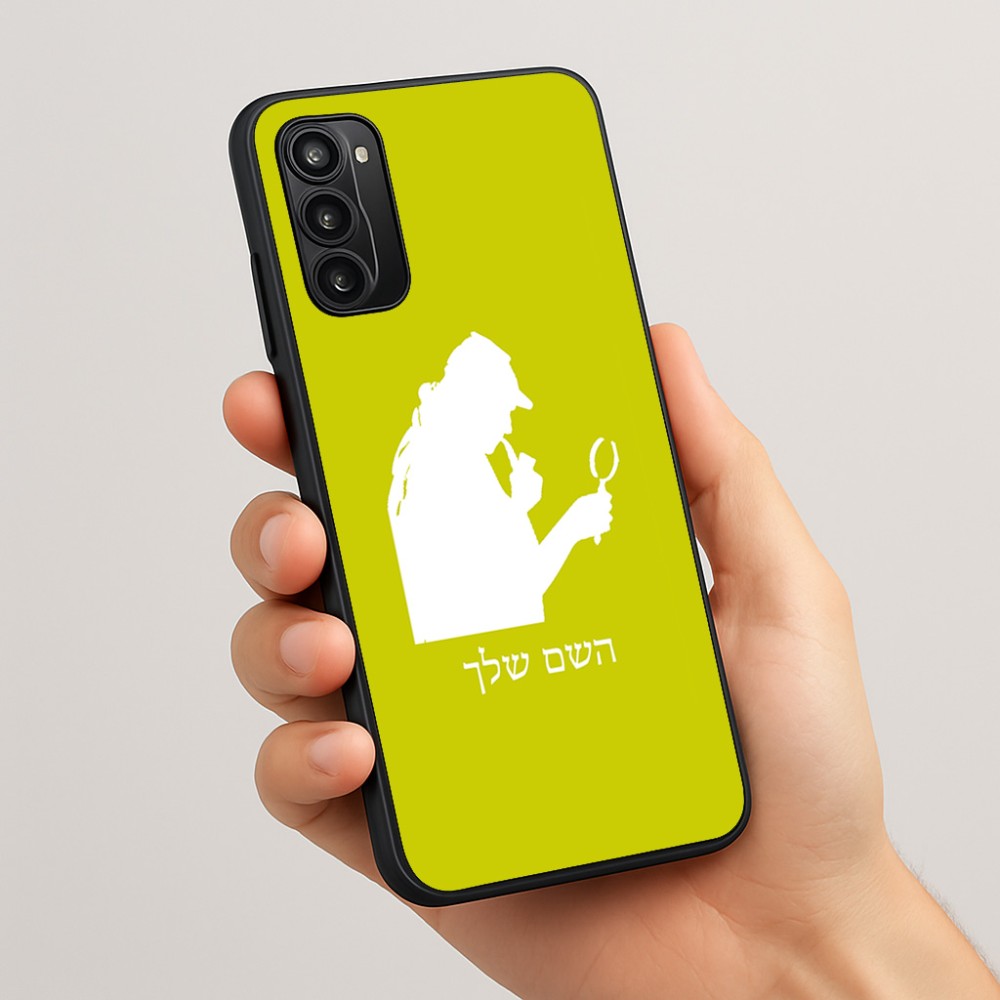 כיסוי בעיצוב אישי עם השם שלך לדגם - Motorola Moto G05 4G בעיצוב בתים של שרלוק